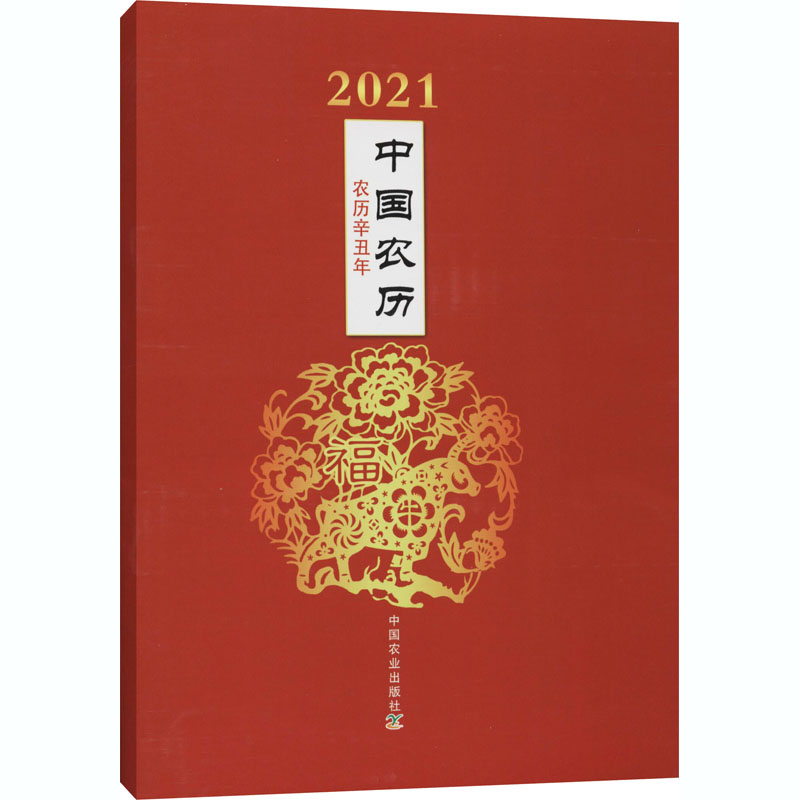 新农币(新农币投资是否真实)