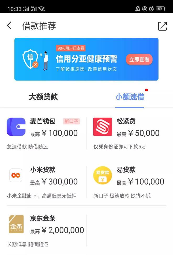 小通币咚(小通币咚怎么用)