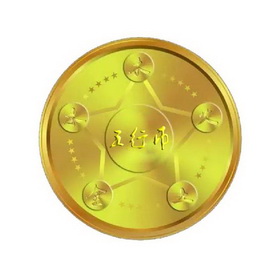 五星币(五星币逆位)
