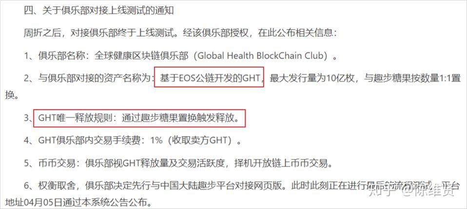 炒币经验(10分钟教会你炒币赚钱)