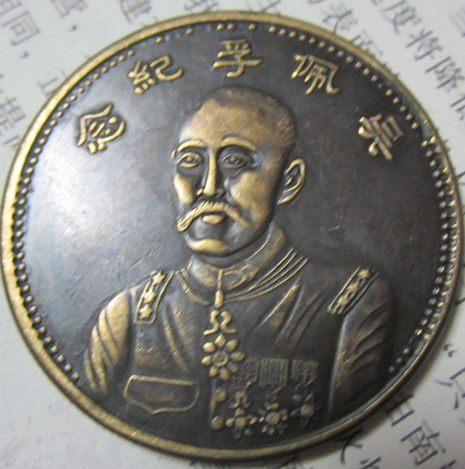 厘米币(厘米币多少钱)