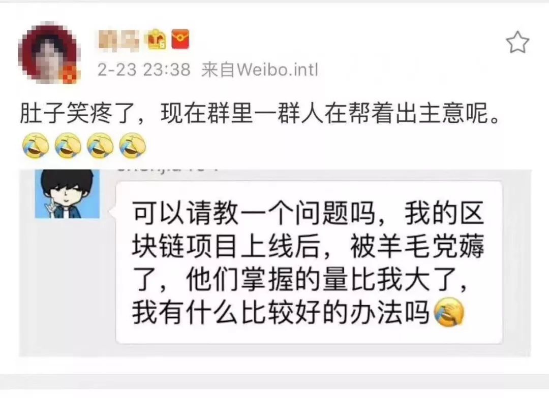 币圈成功案例(币圈事件2020)