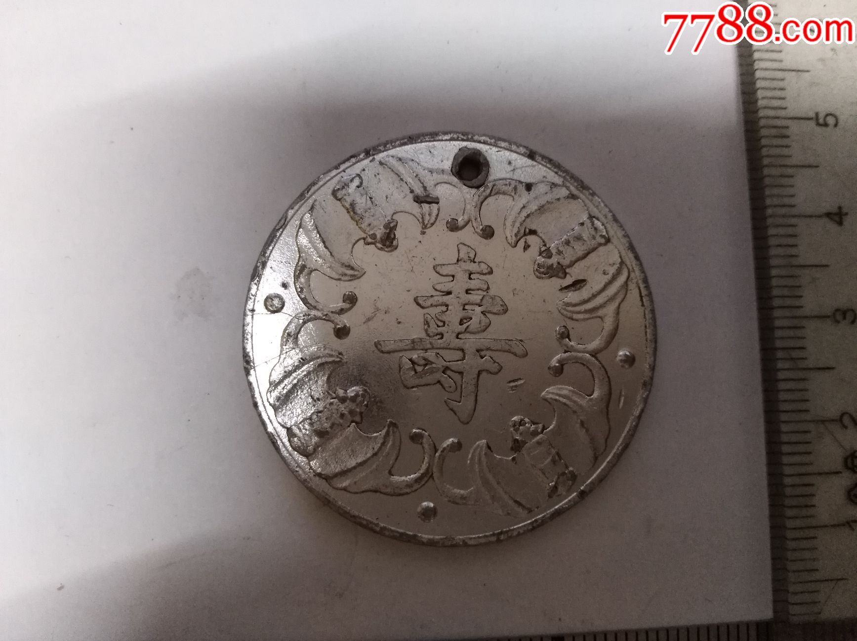 吉祥如意币(吉祥如意币正面羊)