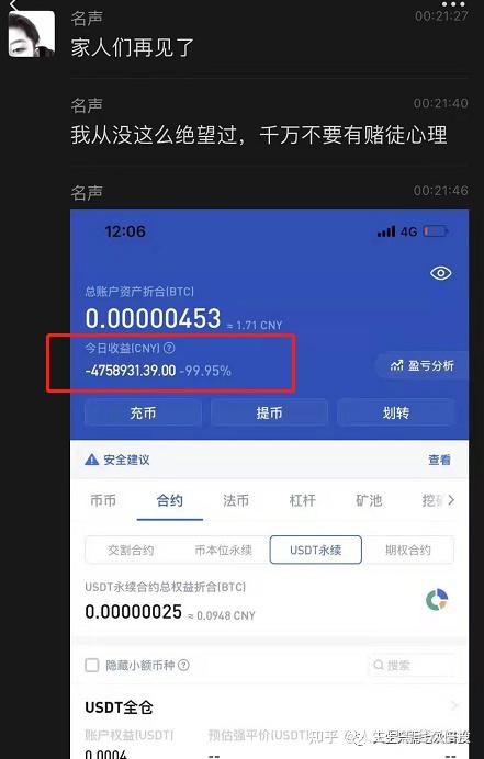 币多多(币多多量化)