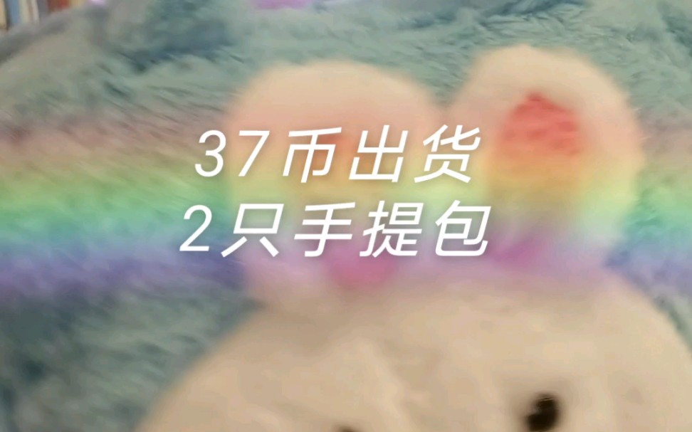 37币(37变态mu)