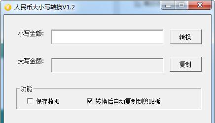 币别转换(币别rmb)