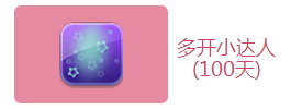 给力币在哪用(给力赚app怎么提现)