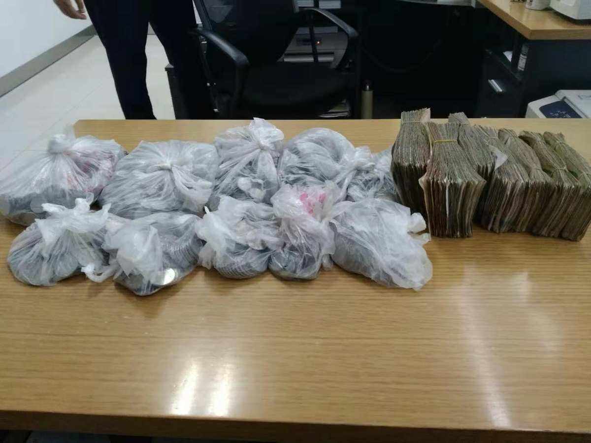 残破币(残破币兑换管理)