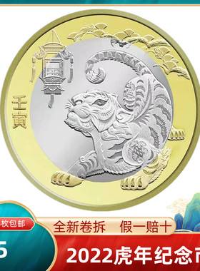 老虎币(老虎币是什么平台)