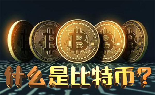 上币流程(如何上币交所)