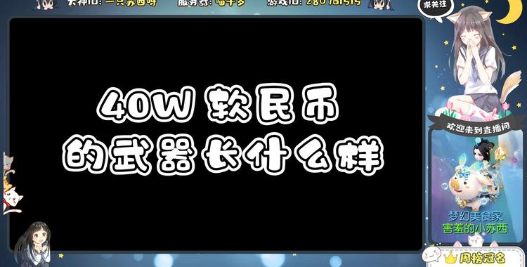 软民币(软民币是什么意思是人民币吗)