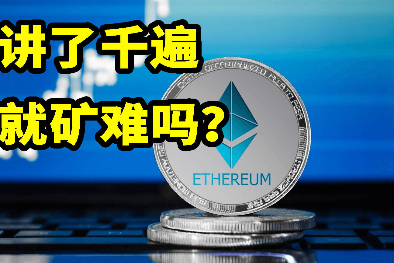 币期(币期货是什么意思)