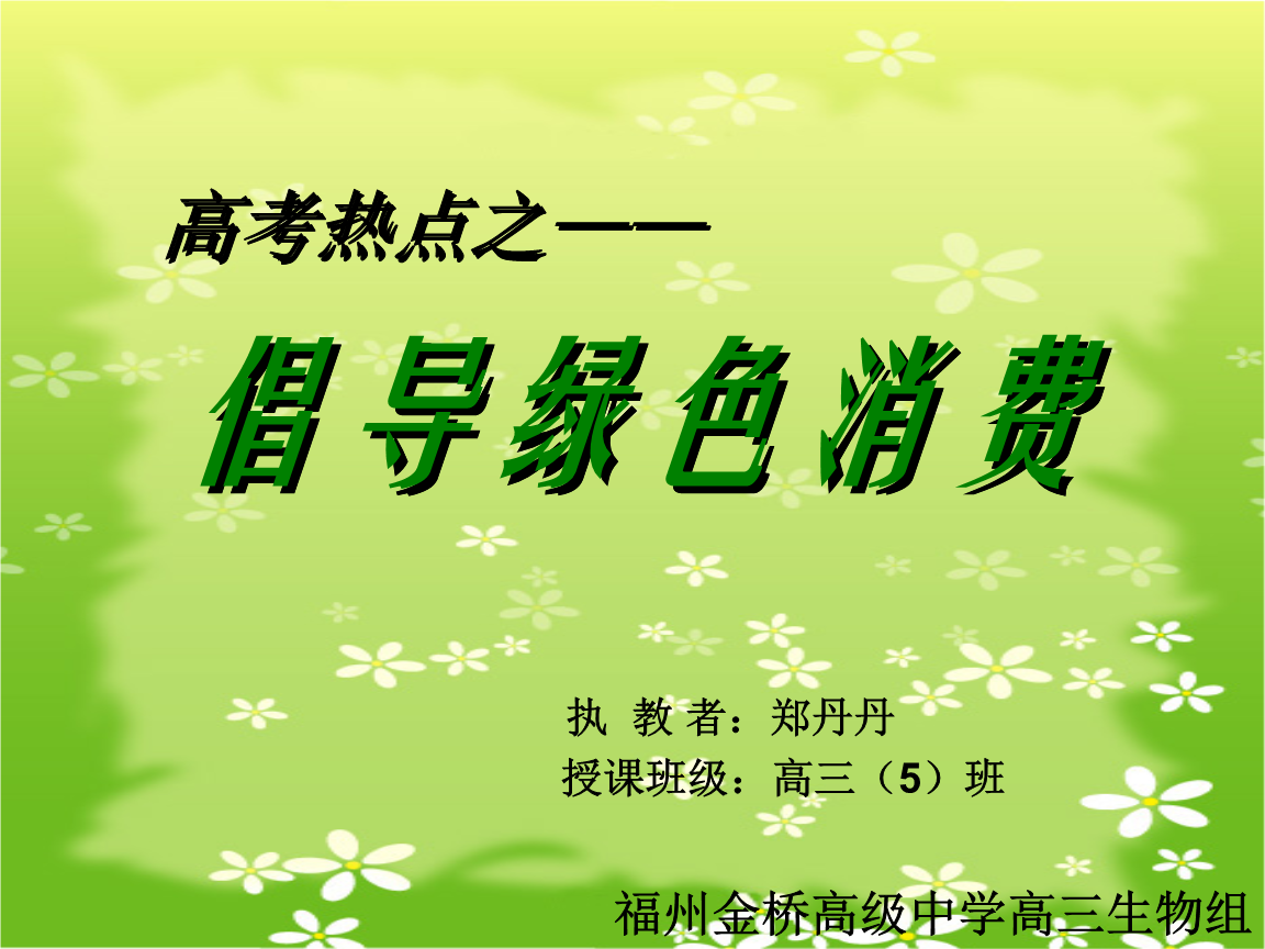 绿行币(绿行币没有抢到还要扣钱?)