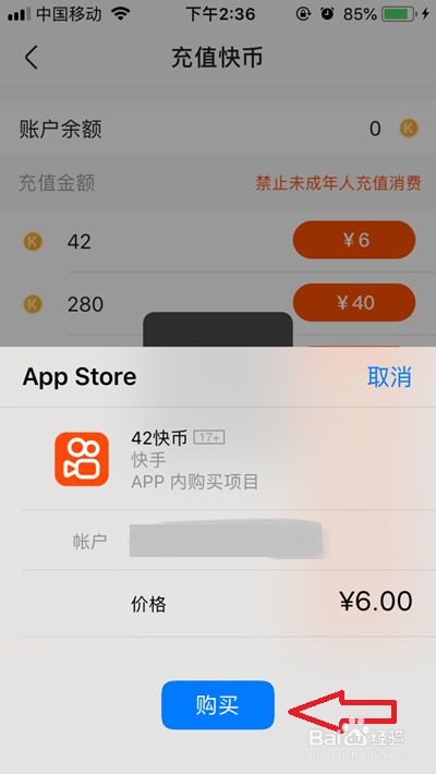 币哥海外充值(比心币在哪充值便宜)