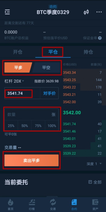 币币交易网站(币币交易网站是真是假)