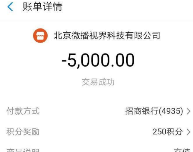币哥海外充值(币哥海外充值网站安全吗)