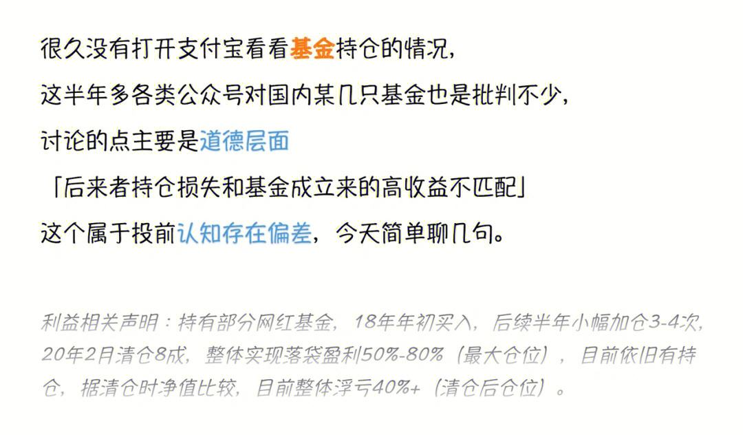 炒币亏惨(炒币亏的钱能被追回来吗)
