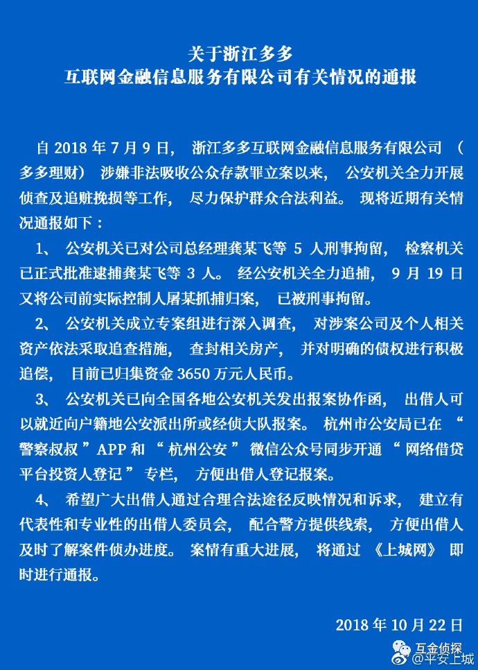 币多多(币多多app下载)