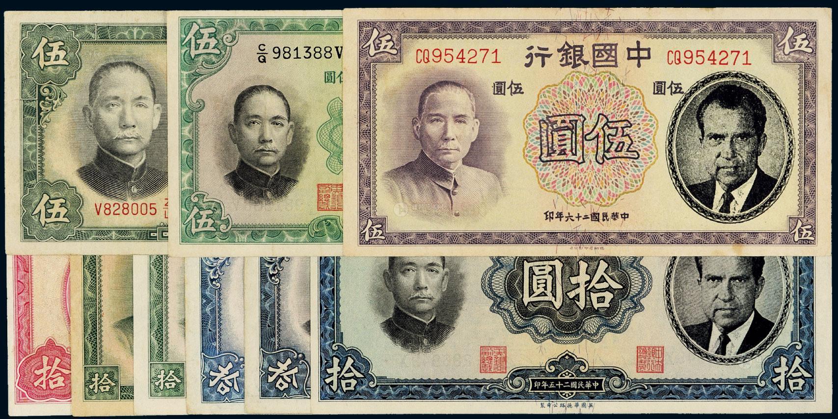 怎样兑换法币(法币和银元兑换)