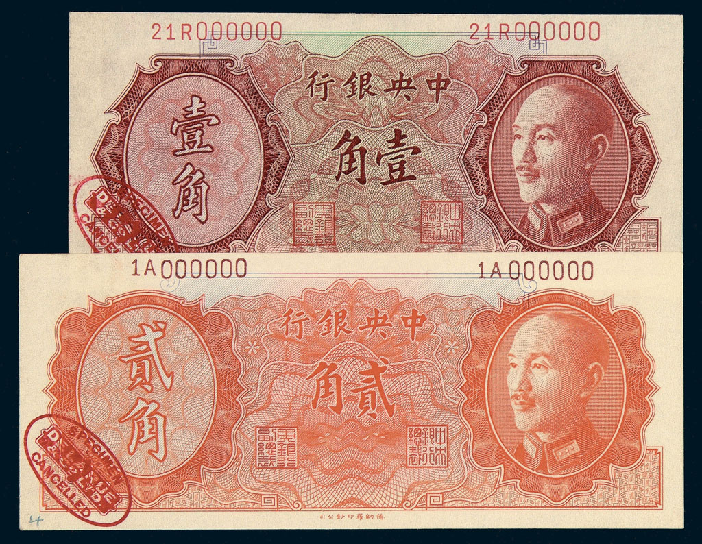 怎样兑换法币(法币和银元兑换)