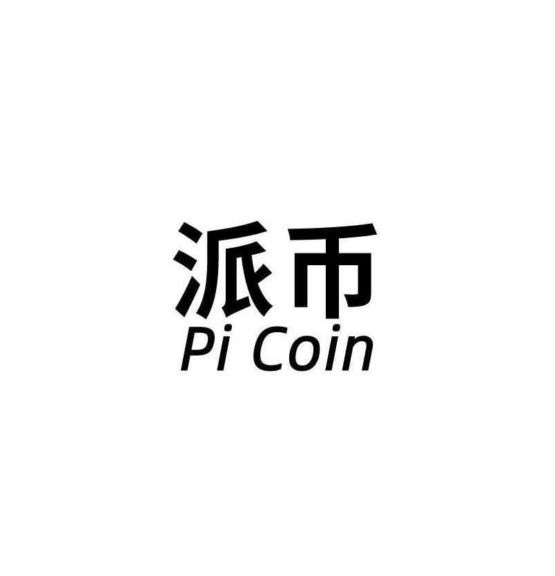 币9网的简单介绍