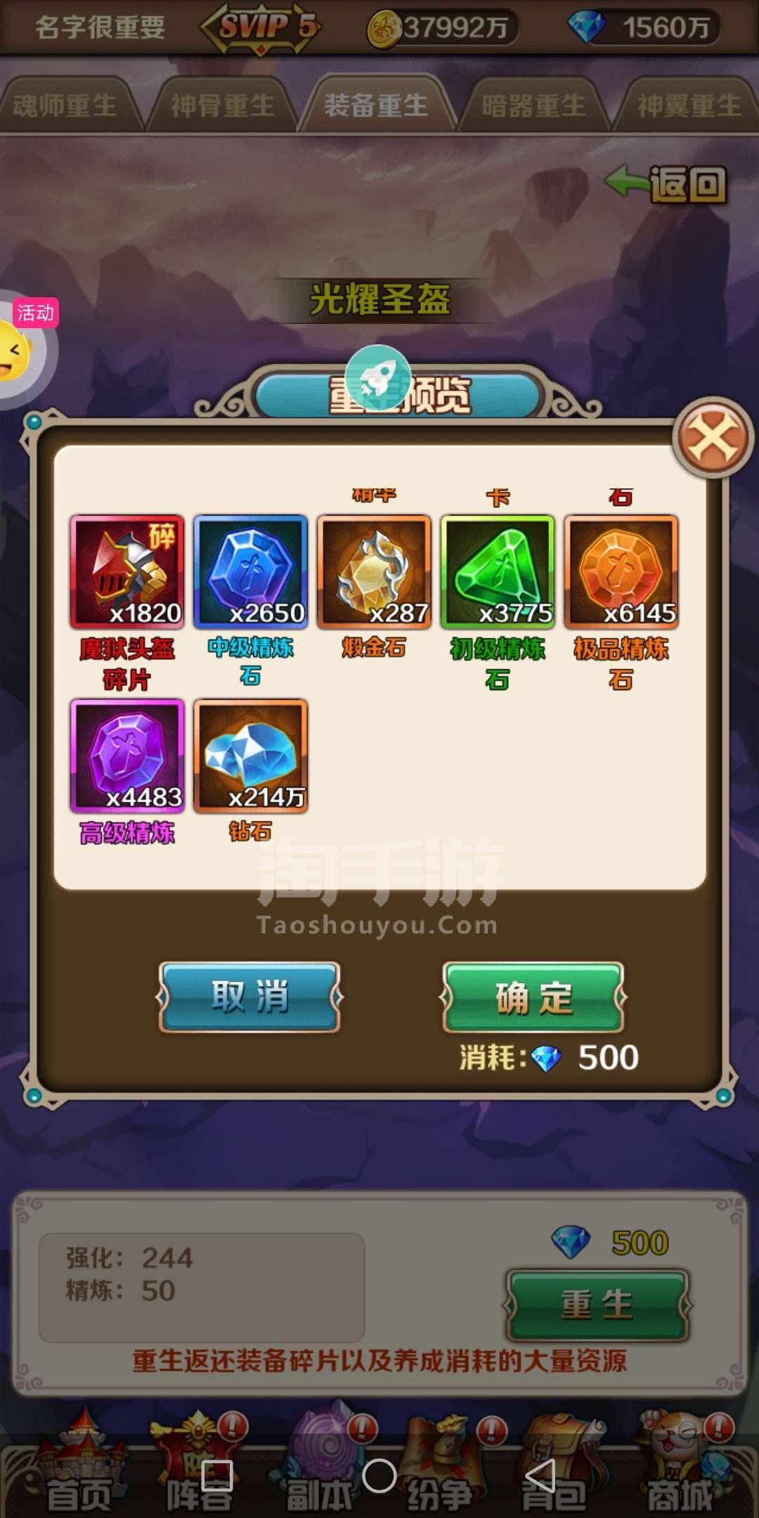 魂币(魂币百度百科)