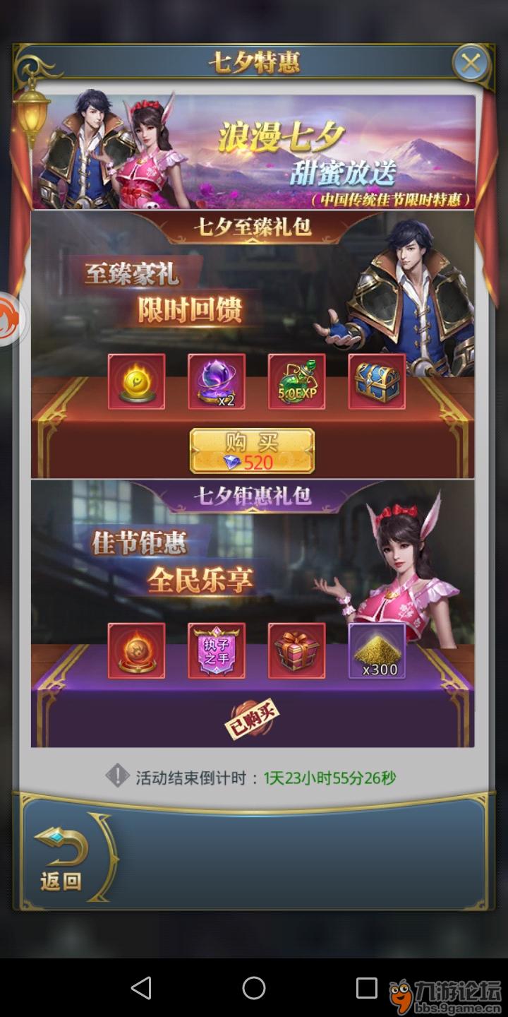 魂币(魂币百度百科)