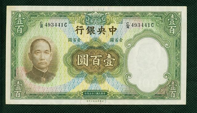 一千万法币(一千万法币在抗战时期购买力)