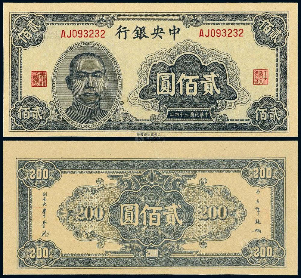 一千万法币(一千万法币在抗战时期购买力)