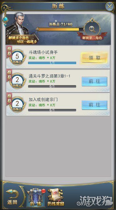 魂币(魂币兑换)
