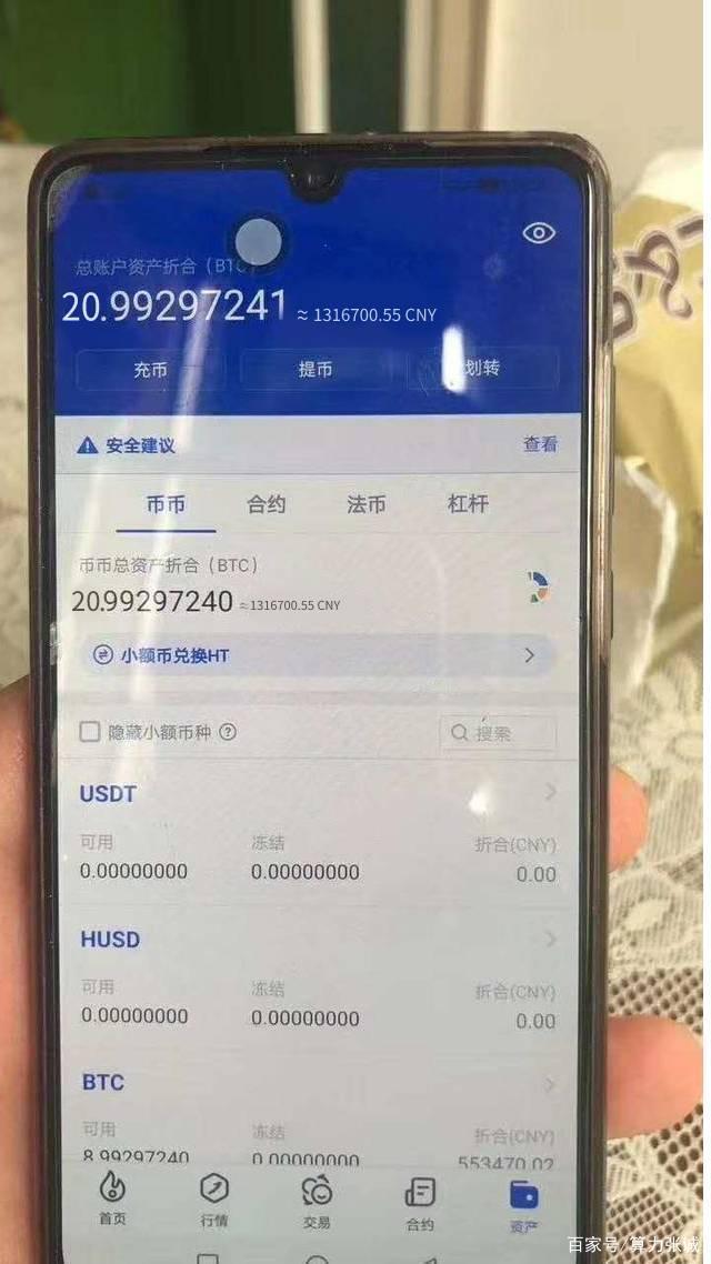 自动炒币软件(自动炒币机器人下载手机版)