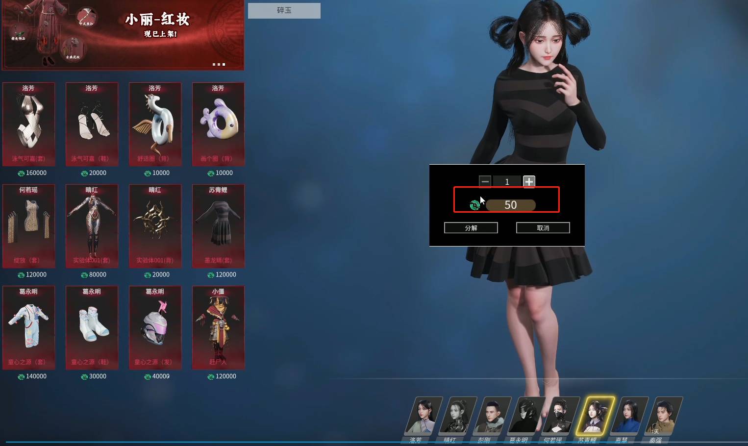 灵币(灵币是什么意思)