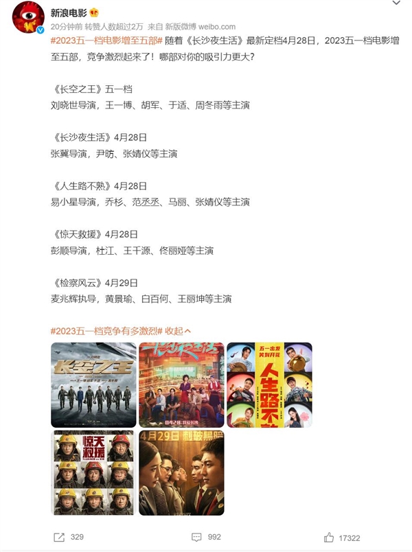 包含星瀚币的词条