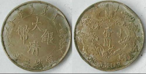 样板币(样板币与真币有什么差别吗?)