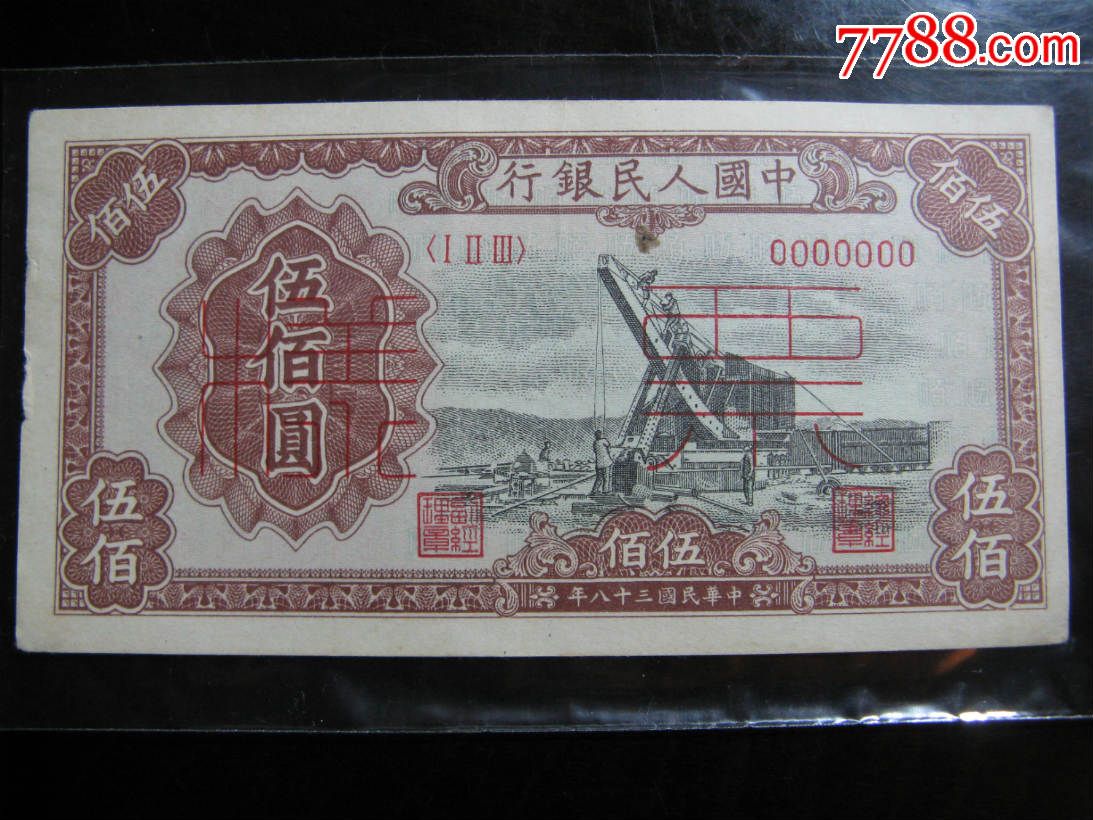 币块(币块财经跟天链科技是什么关系)