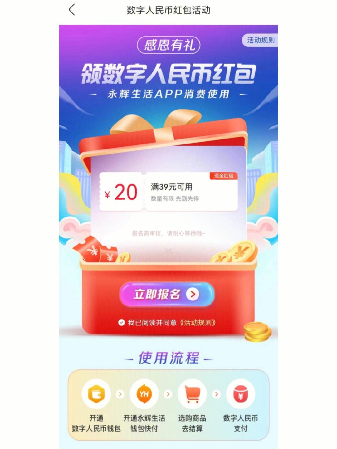 币多多(币多多官网)