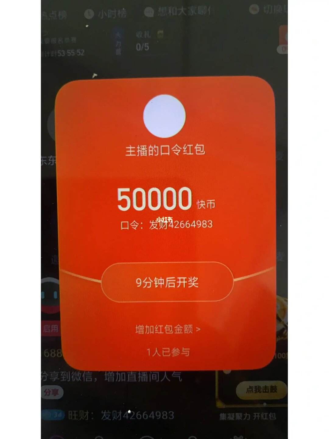 掌上快币(收到的快币在哪里)