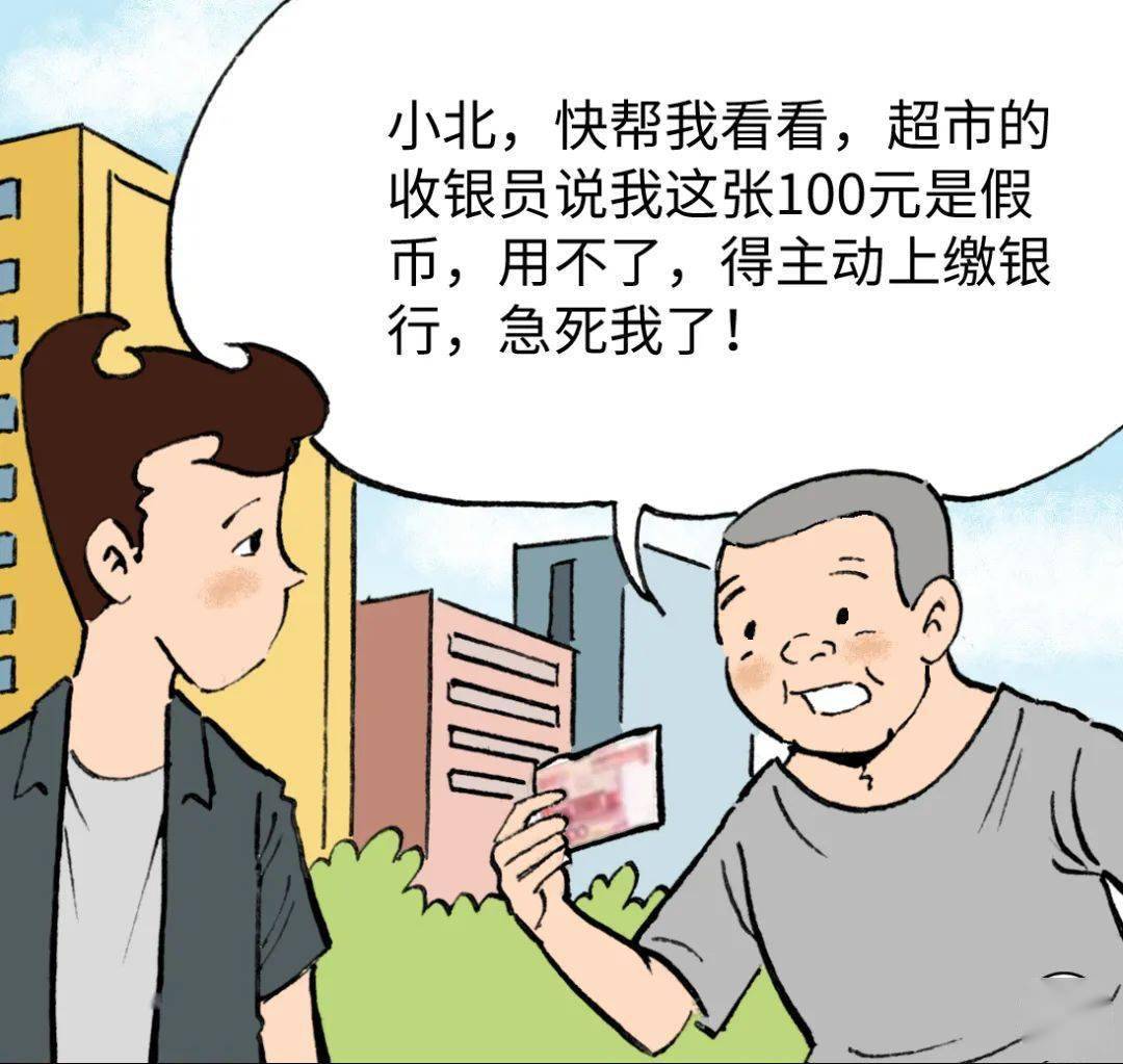 绿行币(绿行币怎么用)