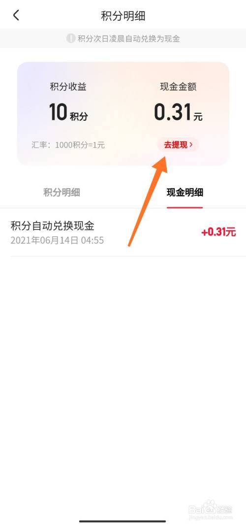 快币兑换(快币兑换现金)