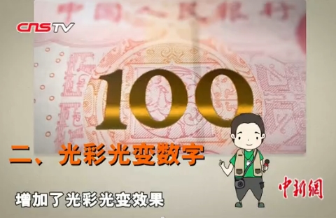 光彩币(光彩币今日价格)