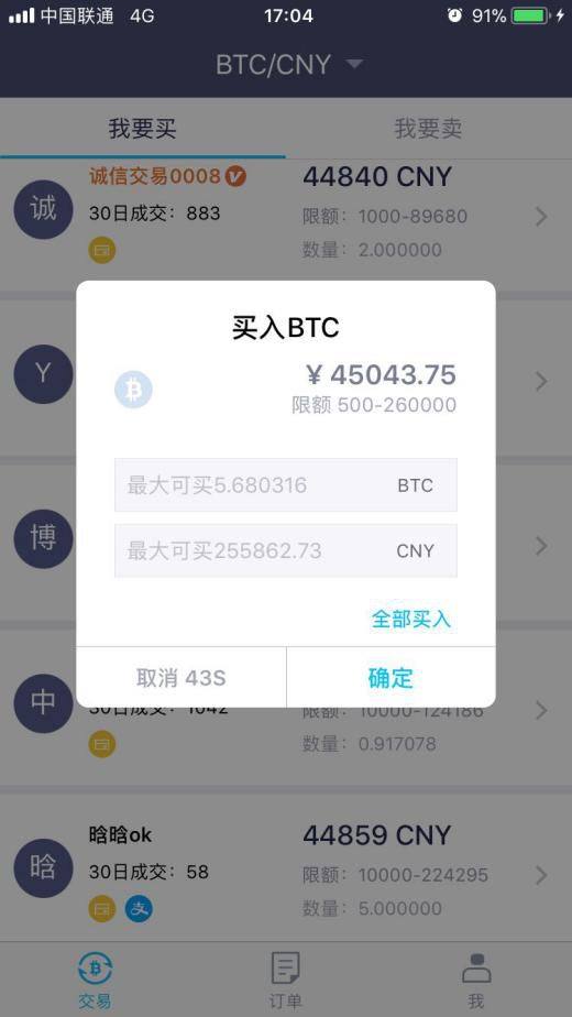 法币充值(乐币充值中心)