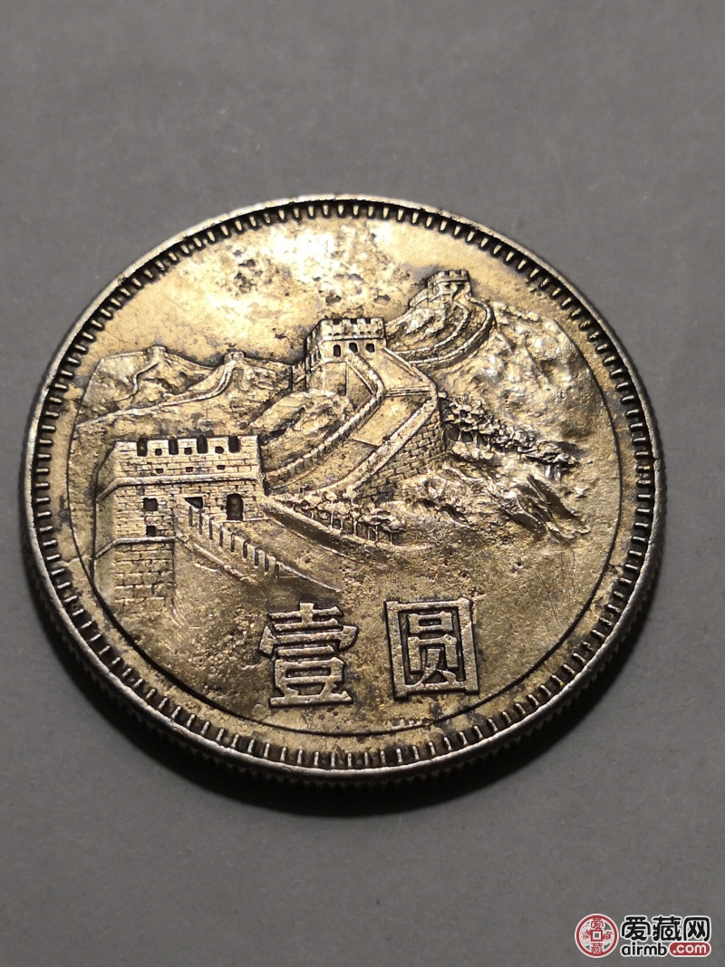 藏币价格(藏币图片及价格查询)