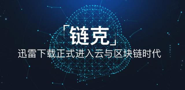 云币海外(下载云币国际app)