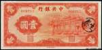 法币和币币(法币和币币交易)