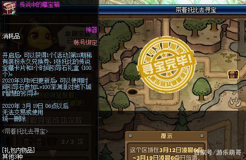 小通币咚(小通币咚代还是什么意思)