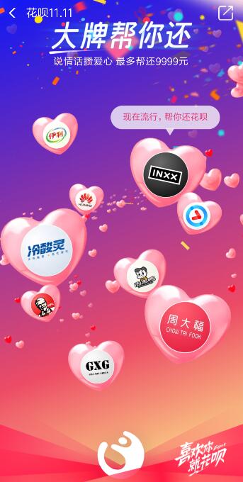 帮呗币(帮呗币价格查询2020年)