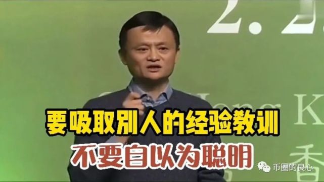 币圈良心哥(币圈良心哥的真实身份)