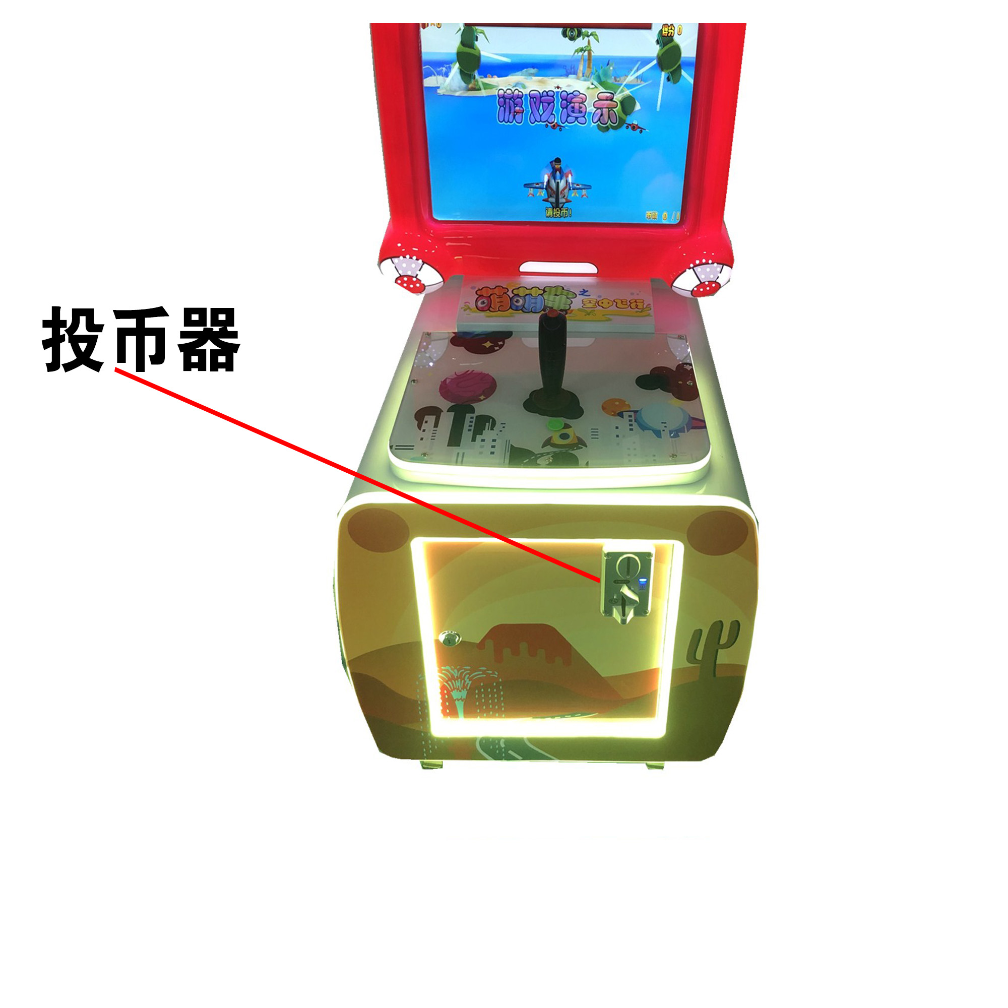 币投(币投学堂送的交易键盘垫)