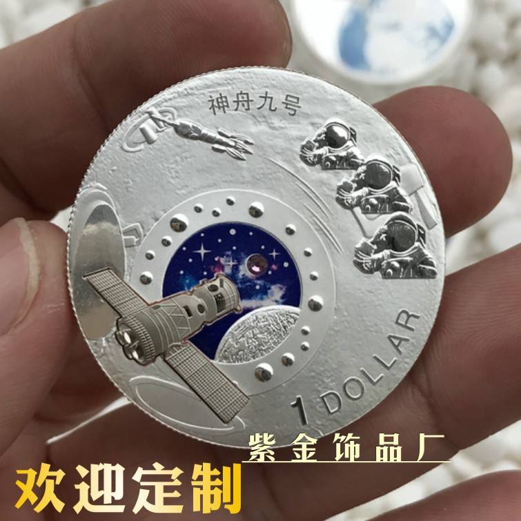 太空币(太空币价格)