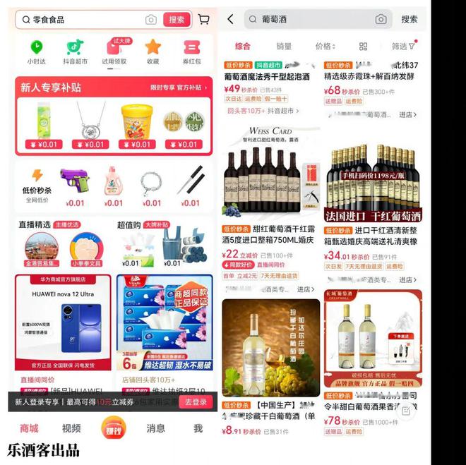 币购商城(币购网交易所)